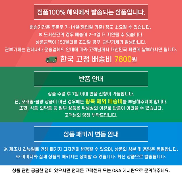구입 전 안내