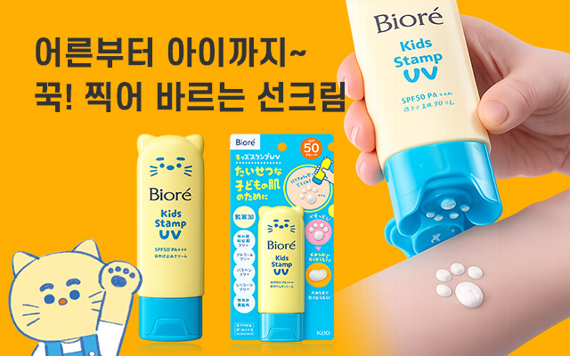 썬크림