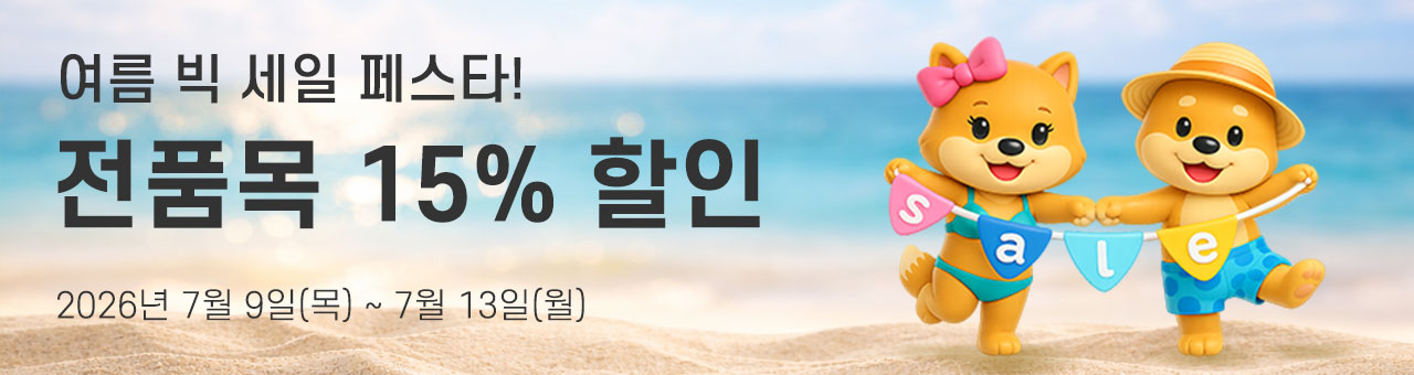 도쿄클리쓰이벤트