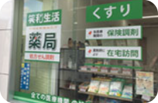 약국 외관 사진 2