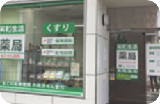 약국 외관 사진 3