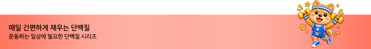 프로틴