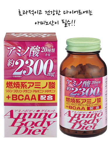 오리히로 아미노 바디 다이어트 300정 약25일분