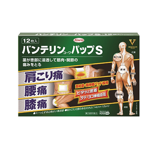 반테린 코와 파프S 12매 반테린코와 파스