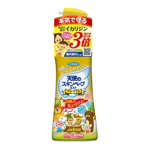 모기 기피제 천사 스킨베프 미스트 프리미엄 200ml 모기 벌레물림 예방 베이비소프향 후마키라 벌레퇴치제