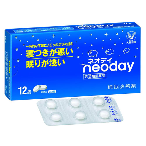 네오데이 12정 【지정제2류의약품】　수면장애 불면증
