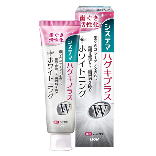 시스테마 잇몸 플러스W(미백) 치약 95g