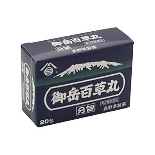 온타케 백초환 20알x20포 【제2류의약품】위장약 나가노켄제약