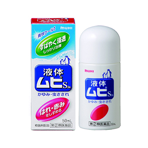 무히S2a 모기 물파스 쿨타입 50ml