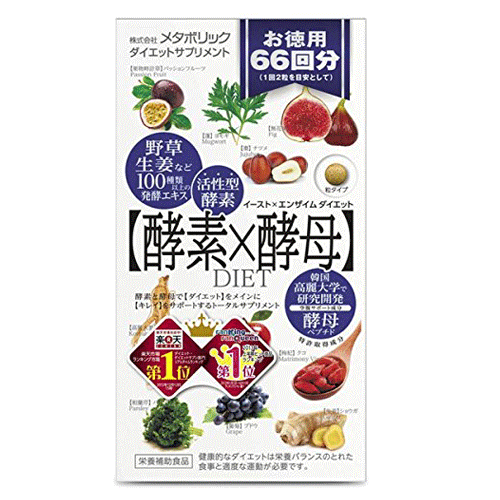 효소x효모 다이어트 66회분(132정) 이스트다이어트