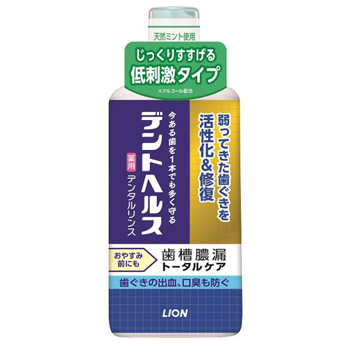 덴토헤루스 라이온 덴트 헬스 약용 덴탈린스 450ml  치조농루, 잇몸출혈, 치주염