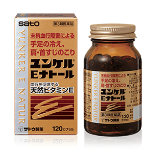 윤켈E나톨60캡슐 천연비타민E 60/120/240캡슐 혈행촉진  사토제약