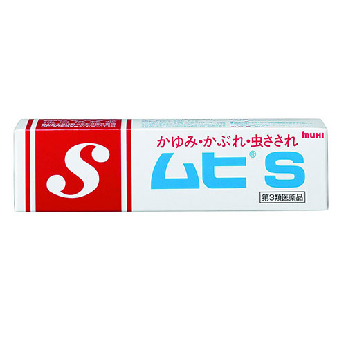 무히S연고20g  가려움 벌레물림 발진  【제3류의약품】