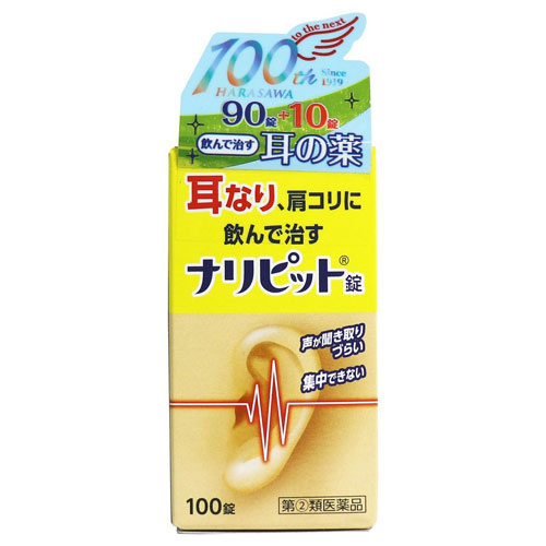 하라사와제약 나리핏토 100정 이명약 어깨결림 
