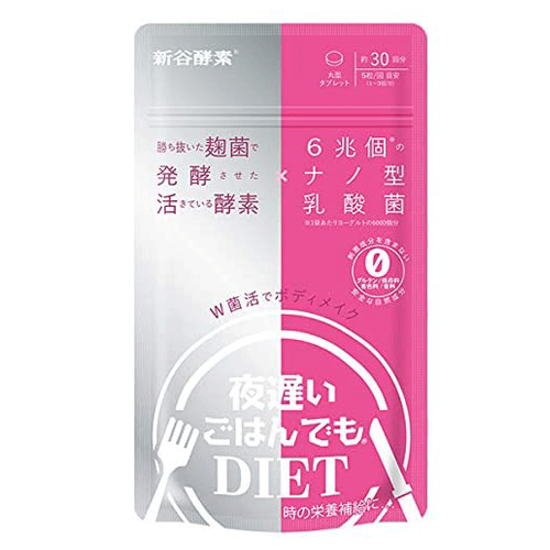 야식을 먹으면서 다이어트 W균활 바디서플리먼트