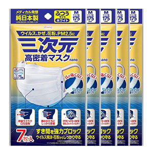 코와 삼차원 고밀착 마스크 나노  보통M  35매(7매x5개세트) 일본산