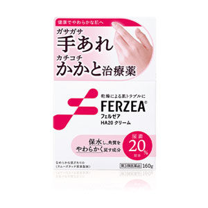 페르제아 HA20 크림 160g 요소 20% 함유 제2류 의약품