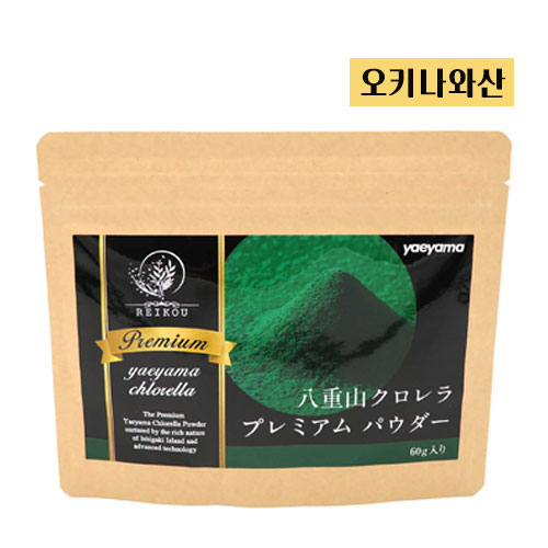 야에야마 클로렐라 프리미엄 파우더 60g 무첨가