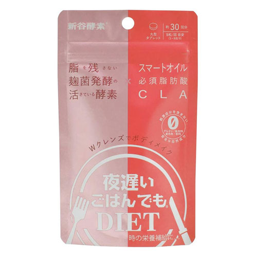 신야효소   야식먹으면서 다이어트 시리즈 W클랜징 보디 메이크 150정 (30일분)