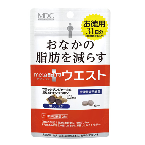 메타플러스 웨스트 뱃살 줄이기 31일분（62정）