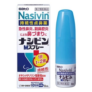 나시빈 M 비강 스프레이 8mL 【제2류 의약품】점비약 Nasivin