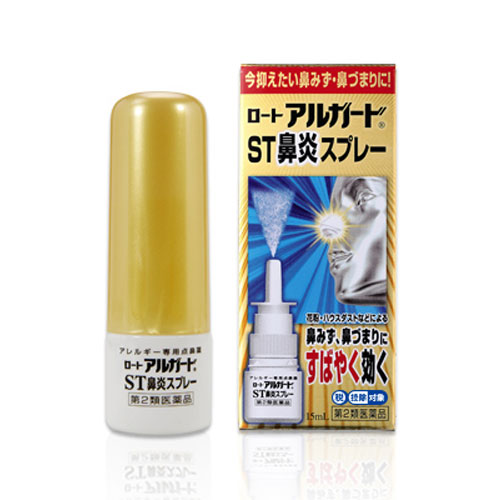 로토 알가드 ST 비염 스프레이 15mL 【제2류 의약품】아루가드