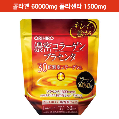 오리히로 농축(진한) 콜라겐 플라센타 히알루론산 120g 콜라겐 60000mg 