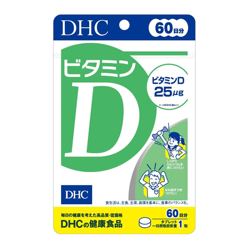 일본 DHC 비타민D 60정 60일분