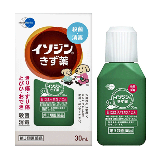 상처 화상 창상 궤양 농양 살균 살균 소독 농가진 종기 포비돈 요오드 이소진소독약 30ml
