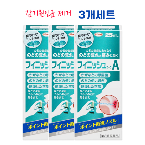 피니쉬코와  목스프레이 구강 목 살균 소독 스프레이 민트향   25ml  3개세트