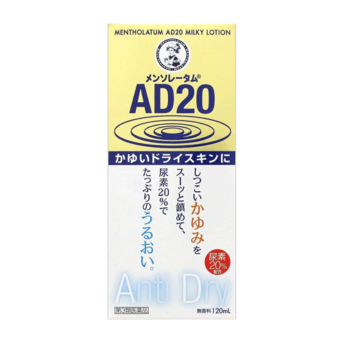 멘소래담 AD20 로션 120mL