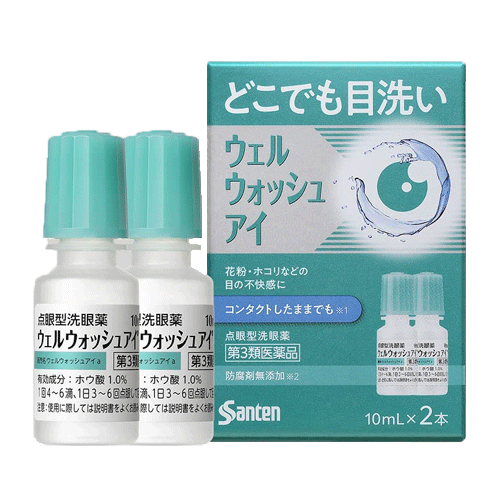 산텐 웰 워시 아이 10mL*2개입
