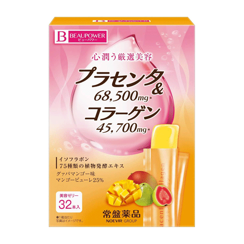 뷰파워 플라센타 콜라겐 젤리 32개입