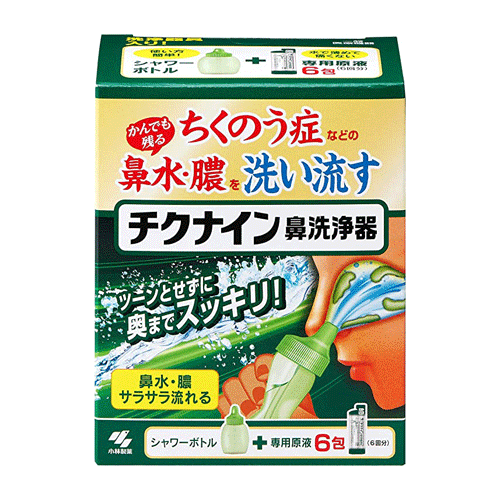 치쿠나인 코 세척기 코바야시제약 축농증 비염 노즈 스위퍼 치크나인
