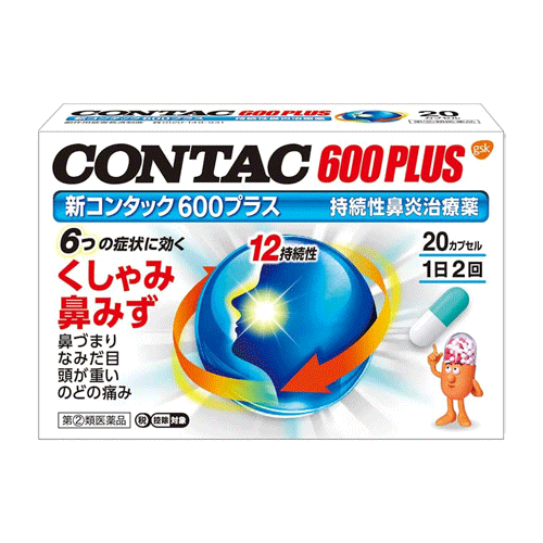 CONTAC 신 콘택 600 플러스 20캡슐 비염약