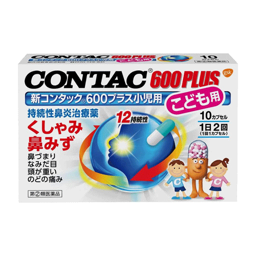 CONTAC 신 콘택 600 플러스 어린이용 10캡슐 비염약