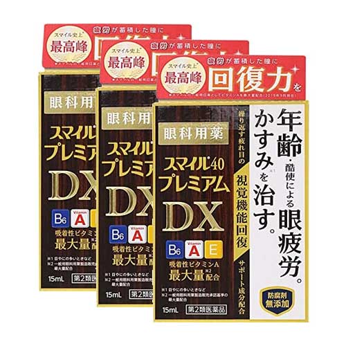 스마일 40 프리미엄 DX 디엑스 15ml x3개세트  눈의 침침함 눈의 피로 라이온