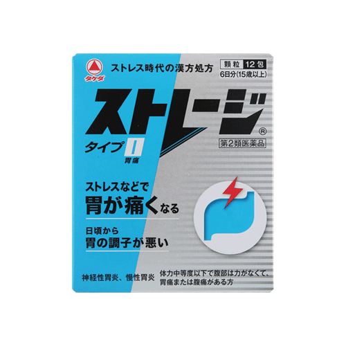 스토레지 타입I 12포 【제2류의약품】안중산