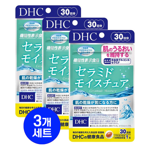 DHC 세라마이드 모이스쳐 피부장벽보호 영양제 30정 30일분X 3개세트