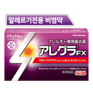 아레그라FX 56정(28일분)알레르기비염 알레그라FX