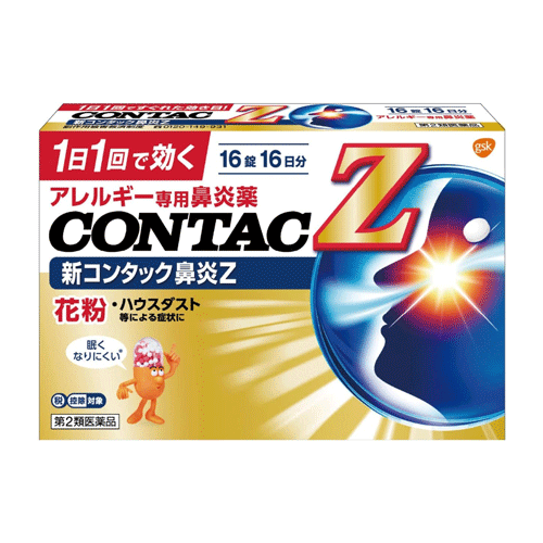 CONTAC 신 콘택 비염 Z 16정 하루한알 비염약
