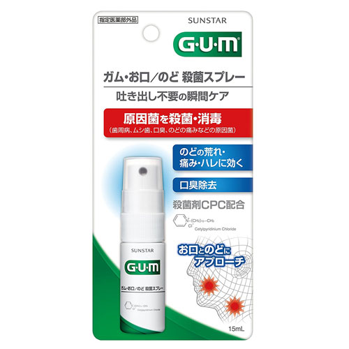 GUM검 구강스프레이 목 살균 소독 구취제거 입냄새제거 15ml 【지정의약부외품】