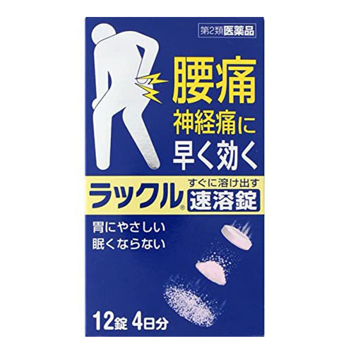 락크르 속용정12정(4일분) 먹는 요통 신경통약