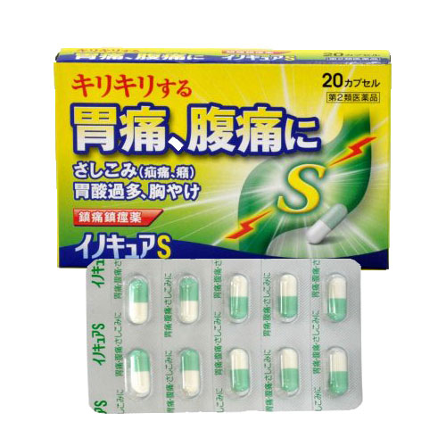 이노큐어S 이노큐아 20캡슐 코바야시 제약 위통진경제 위통 복통 배앓이에