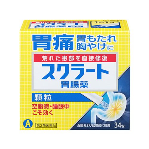 스쿠라토A 위장약 34포 【제2류의약품】