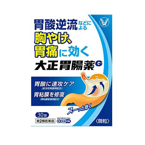 다이쇼 위장약G 30포 과립 【제2류의약품】위산역류 속쓰림 위통