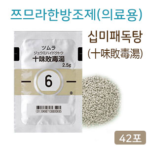 쯔무라 한방 십미패독탕(十味敗毒湯)의료용  42포 쯔므라 과립한방약 한약6 