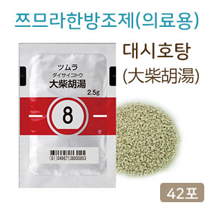 쯔무라 한방 대시호탕(大柴胡湯) 의료용  42포 쯔므라 과립한방약 한약8