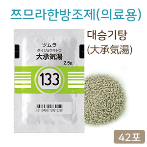 쯔무라 한방 대승기탕(大承気湯) 의료용 42포 쯔므라 과립 한방약 한약133