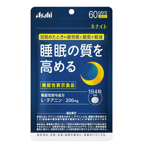 아사히 네나이토 60일분 240정 아침에 일어나지 못하시는 분의 수면의 질을 개선 녹차 테아닌함유 